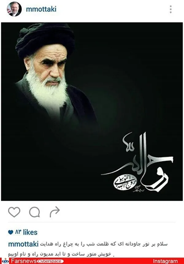  منوچهر متکی، وزیر اسبق وزارت خارجه