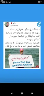 عکس/ کشتی غرق شده «سر ارنست شاکلتون» پس از ۱۰۷ سال پیدا شد