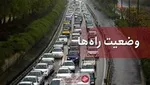 تردد روان در محور‌های چالوس و فیروزکوه