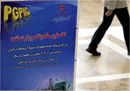 شرایط خرید استقلال و پرسپولیس آسان‌تر شد