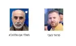 بازداشت یک نظامی صهیونیست به اتهام جاسوسی برای ایران