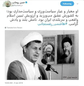 فیلم/وصیتنامه مرحوم هاشمی کجاست؟!