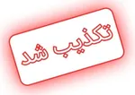 عارف: اختلاف بد نیست بلکه باندبازی مشکل‌ساز است