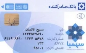 عکس/ ماکت ميدان آزادي در دهه 40