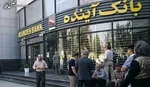 وزیر اقتصاد: زیان بانک آینده را سهامداران اصلی پرداخت می‌کنند