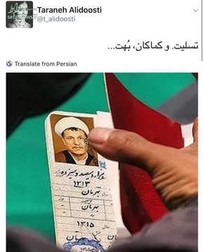 عکس/ داربست‌های اطراف دانشگاه تهران فروریخت