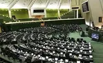 تذکراتی که امروز نمایندگان به دولتی‌ها دادند