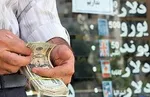 قیمت جهانی طلا امروز ۱۳۹۷/۰۹/۰۷