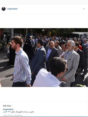 عکس/ قالی باف با لباس نظامی در مجلس