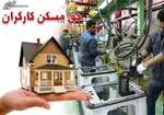 قیمت آپارتمان‌های کمتر از ۱۰۰ متر در محله تهرانسر + جدول