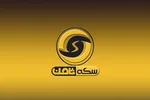 استرداد کلاهبردار ۳۷۰ میلیاردی به کشور