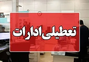 تصاویر/ زیر تیغ گرمای تابستان