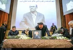 وزیر بهداشت در ریگان جراحی خواهد داشت