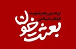 بخشودگی هزینه‌های خروج خودرو در شرایط جنگ رمضان با دستور مدیرعامل سازمان منطقه آزاد کیش