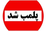 جاده چالوس یک‌طرفه شد