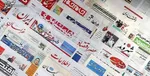 شبکه مافیای میوه این روز‌ها مشغول چه کاری است؟!