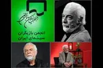 جزییات بدرقه زنده‌یاد چنگیز جلیلوند