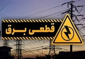 فیلم | خوش‌چهره: سال‌هاست که موساد در نظام نفوذ کرده است