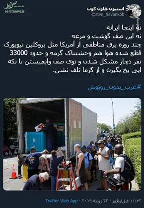 عکس/  رابطه فامیلی بازیگر کودکی یوزارسیف و مصطفی زمانی!