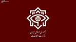 جزئیات جدید از عملیات دستگیری جاسوسان موساد در ایران