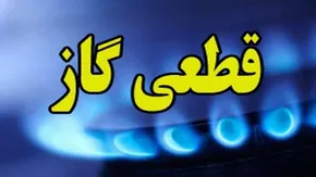 تصاویر / وضعیت تربت جام هنگام قطع گاز