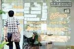 قیمت خانه در این مناطق تهران متری ۸۰ میلیون ارزان شد!