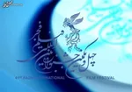 فروش بلیت‌های جشنواره فیلم فجر از ۱۰ صبح فردا