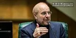 موافقت هیئت‌رئیسه مجلس با برگزاری رسمی صحن