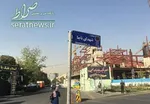 آمار شهدای ناجا در سال ۹۳