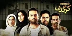 اعلام زمان مراسم تشییع «ابراهیم‌آبادی»