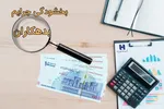 ​آغاز فروش ارز در شعب منتخب بانک صادرات ایران
