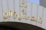 وزیر ورزش: برای فدراسیون‌هایی که روسای بازنشسته دارند، سرپرست تعیین می‌کنیم