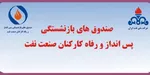 انتقاد وزیر صنعت از کیفیت پایین خودروها