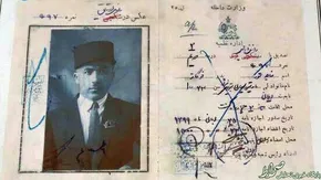 عکس/ قدیمی‌ترین اسباب‌بازی جهان
