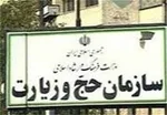 قیمت حج ۹۸چند میلیون تومان می‌شود؟