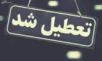 عکس / تهران، آلوده‌ترین شهر جهان؛ شاخص آلایندگی در تهران به 