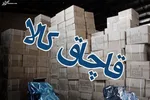 با تخم مرغ شانسی نمی‌توان در جنگ ارزی پیروز شد