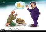 سیب‌زمینی و گوجه‌فرنگی ارزان شد/ قیمت جدید