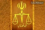 انتشار اسناد و جزئیات ماموریت هتک حرمت و اباحه‌گری سازمان یافته رویا حشمتی + عکس