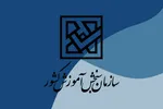 همه آزمون‌ها حتی در صورت تعطیلی ادارات و سازمان‌ها برگزار می‌شود