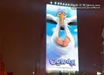 اهتزاز دیوارنگاره «نصر من الله وفتح قریب» در حرم امام رضا(ع)+عکس
