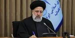 کنایه رئیسی به روحانی: تصمیمات متناقض نباشد