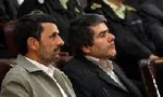 تفاهم‌نامه انرژی اتمی و محیط زیست