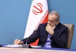 بیانیه‌ اوباما به مناسب سالگرد ان‌پی‌تی