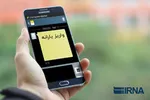 جزئیات فوری از تغییرات یارانه ۱۴۰۳؛ آیا مبلغ یارانه نقدی افزایش می‌یابد؟