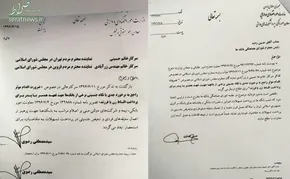 عکس/ پوشاک متفاوت و جالب زنان انشون