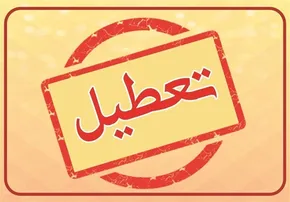 تصاویر/ زیر تیغ گرمای تابستان