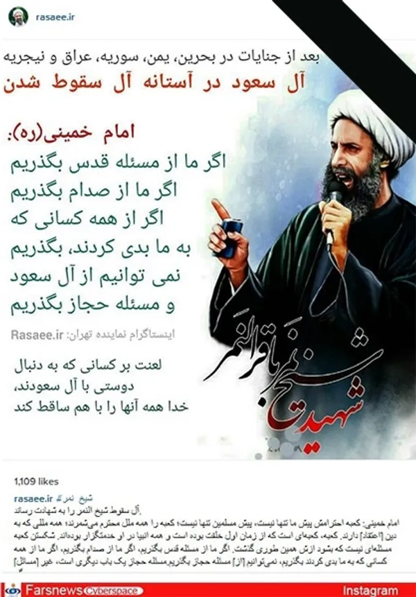  حجت الاسلام حمید رسایی، نماینده مجلس