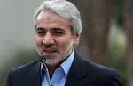 بررسی گزارش کمیسیون تلفیق درباره لایحه بودجه ۹۷