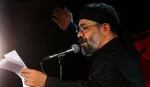 انتخاب هیأت به سبک دیجیتال